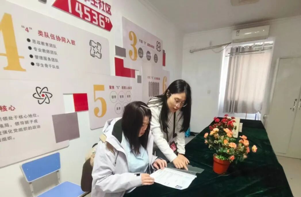 西安海棠职业学院社区辅导员—徐梦云 |  设计专业研究生的育人之路