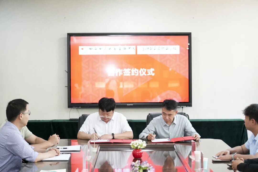 西安交通职业学校赴西港花园高级中学开展校际交流暨合作签约活动
