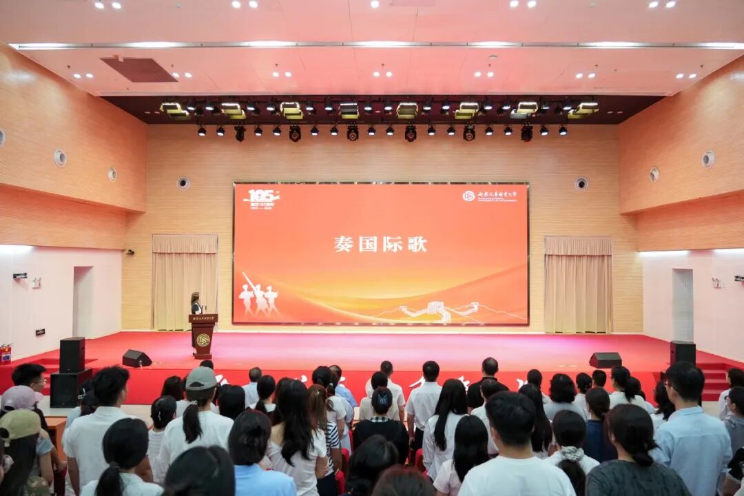 西安汽车职业大学召开庆祝中国共产党成立105周年暨师德师风先进与“两优一先”表彰大会