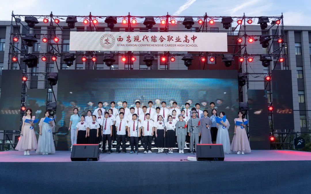 以声为剑，以诵为舟！西安现代综合职业高中中华经典诵读大赛圆满完成