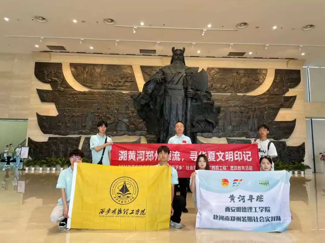 《中国教育报》西安明德理工学院“学在明德”学风品牌建设育人经验