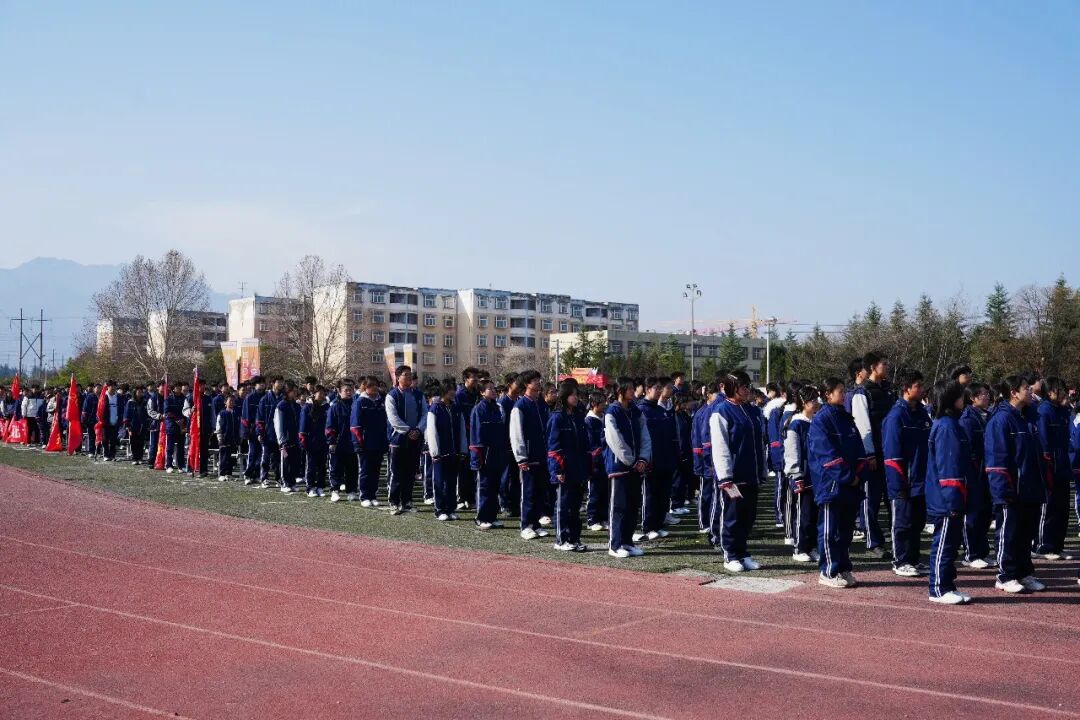 西安博雅艺术职业高中2026春季开学典礼暨百日誓师大会