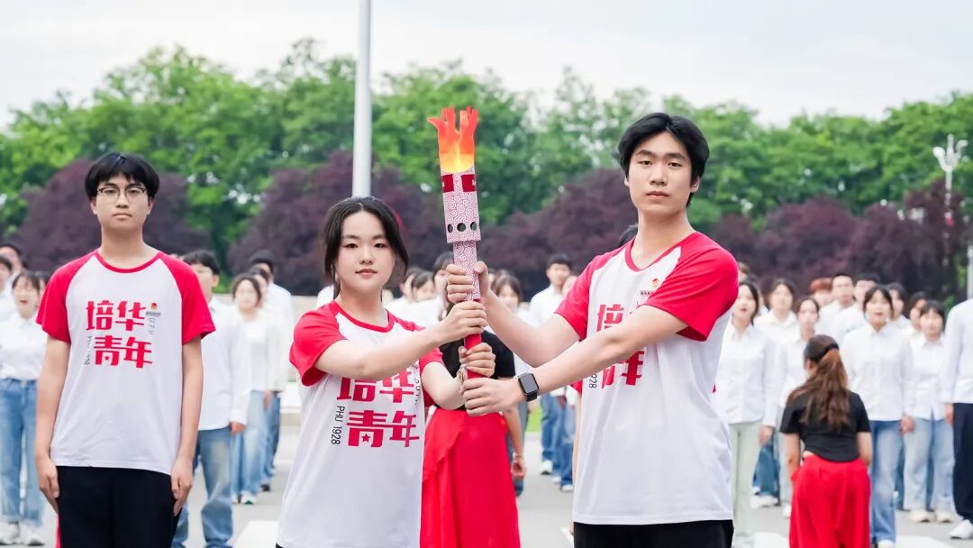 西安培华学院“青春建功‘十五五’ 奋进强国新征程”2026年共青团表彰大会在长安校区举行