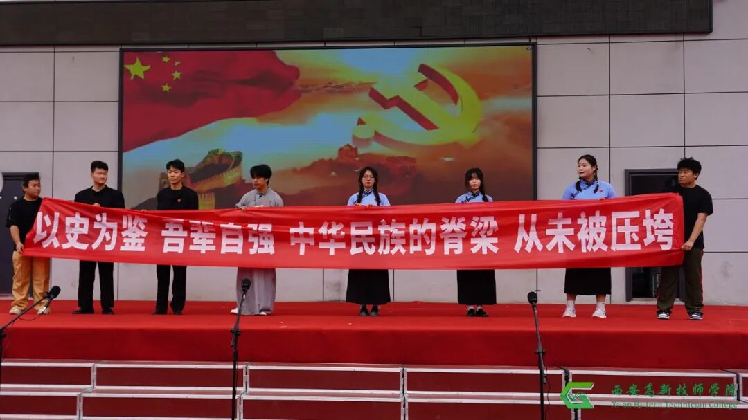 西安高新技师学院“唱响红五月 匠心筑梦行”合唱比赛暨文艺汇演圆满结束！