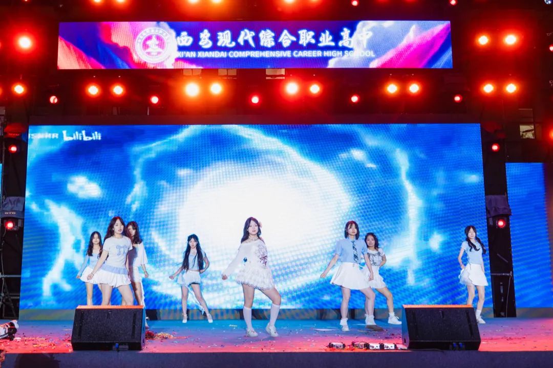 高燃！璀璨！西安现代综合职业高中2025届毕业晚会封神之夜！