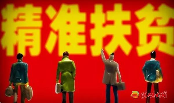 三支一扶将要大量招人，支农、扶贫实际干什么，看一下工资待遇怎样！1.png