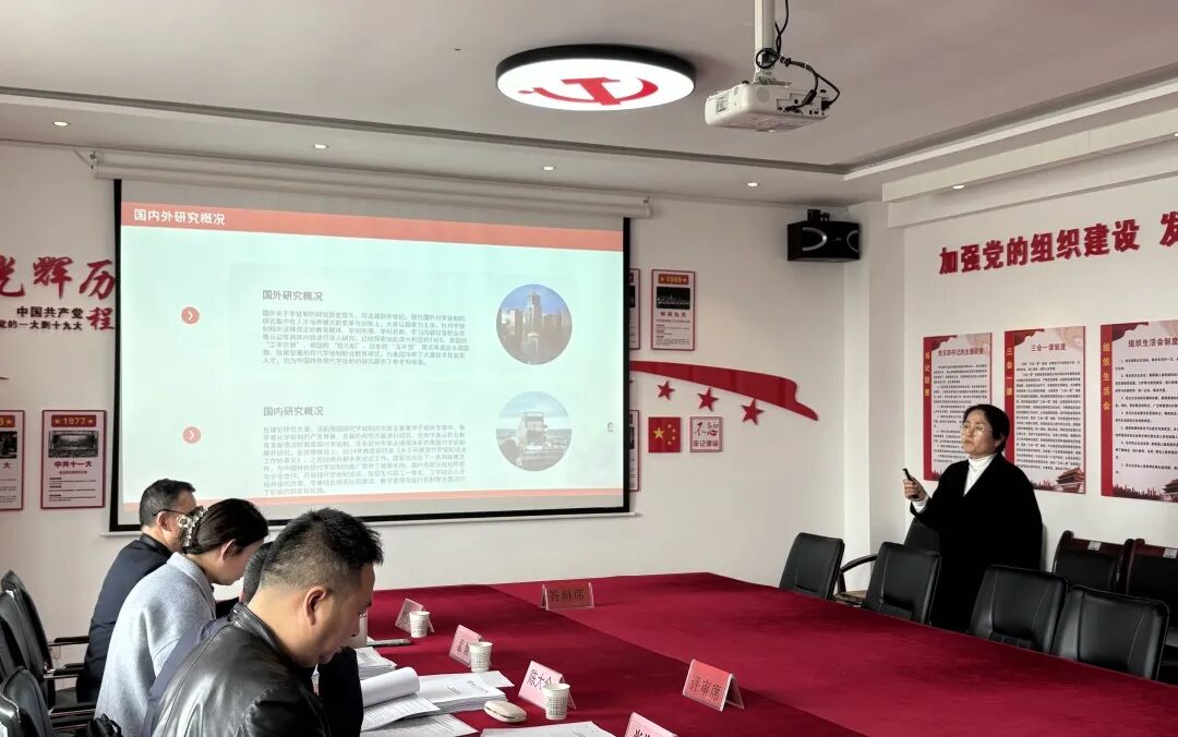 西安海棠职业学院2026年省级教改课题立项答辩会议顺利召开