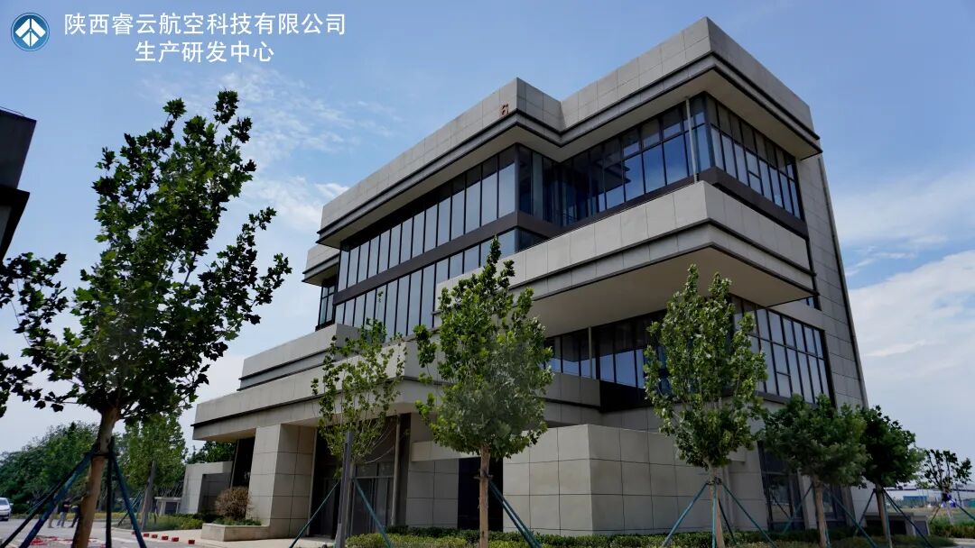 2025年陕西省首届校园无人航空器赛在陕西服装工程学院燃情开赛！