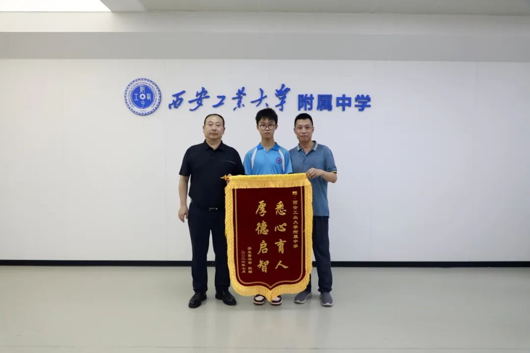 西安工业大学附中2026届优秀毕业生返校致谢母校