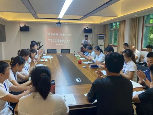 陕西精工数码技术学校2022-2023学年度第一学期第一次教职工大会举行2.jpg