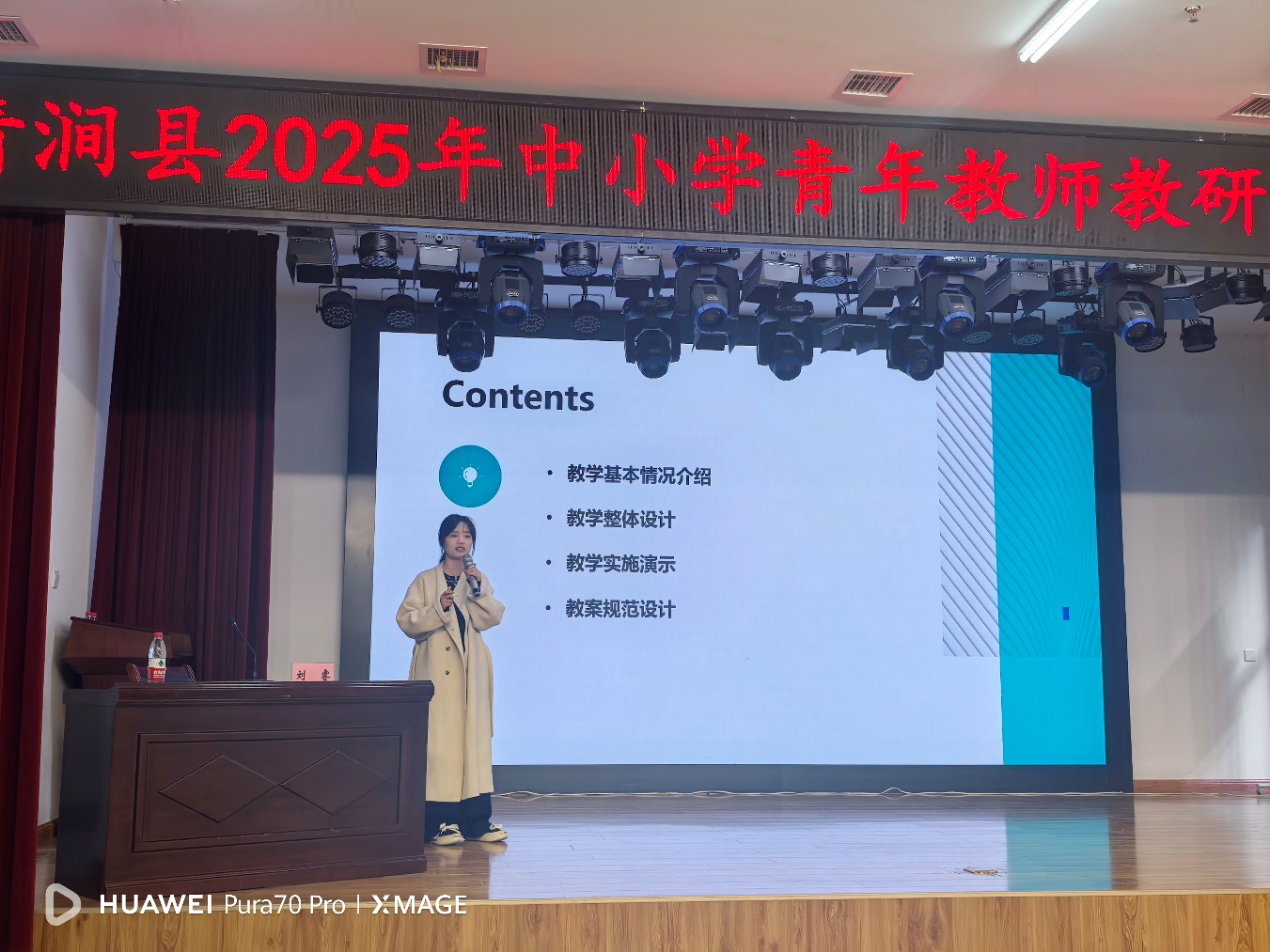 西安欧亚学院结对帮扶清涧县青年教师调研能力提升培训高质量完成 西安欧亚学院结对帮扶清涧县青年教师调研能力提升培训高质量完成