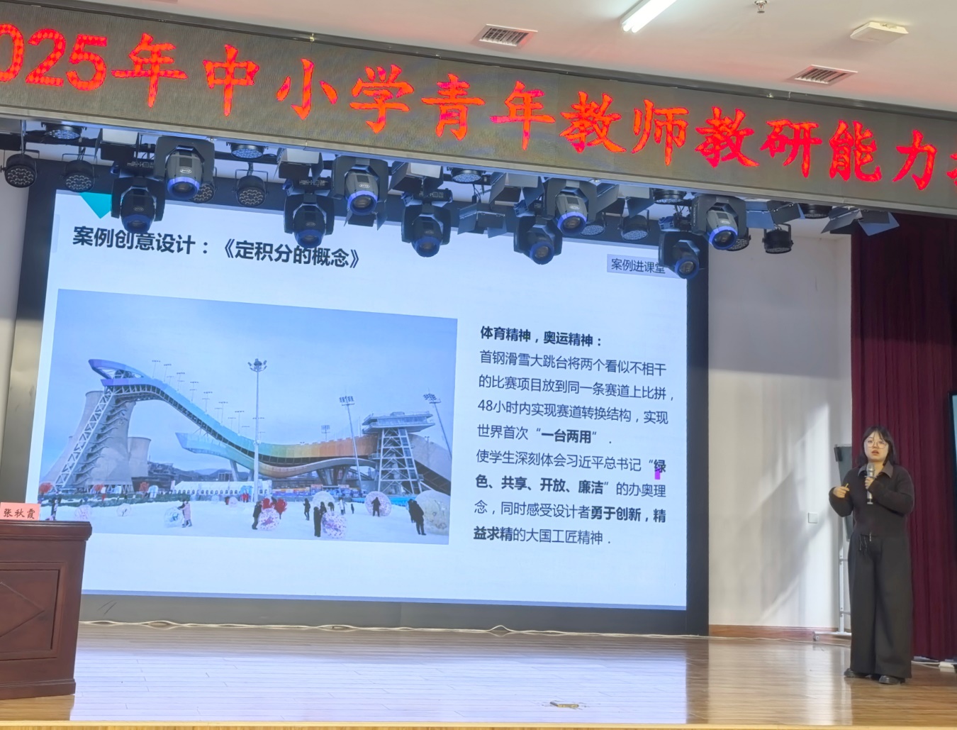 西安欧亚学院结对帮扶清涧县青年教师调研能力提升培训高质量完成 西安欧亚学院结对帮扶清涧县青年教师调研能力提升培训高质量完成