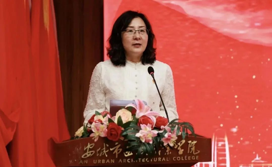 西安城市建设职业学院召开2024-2025学年共青团工作表彰大会