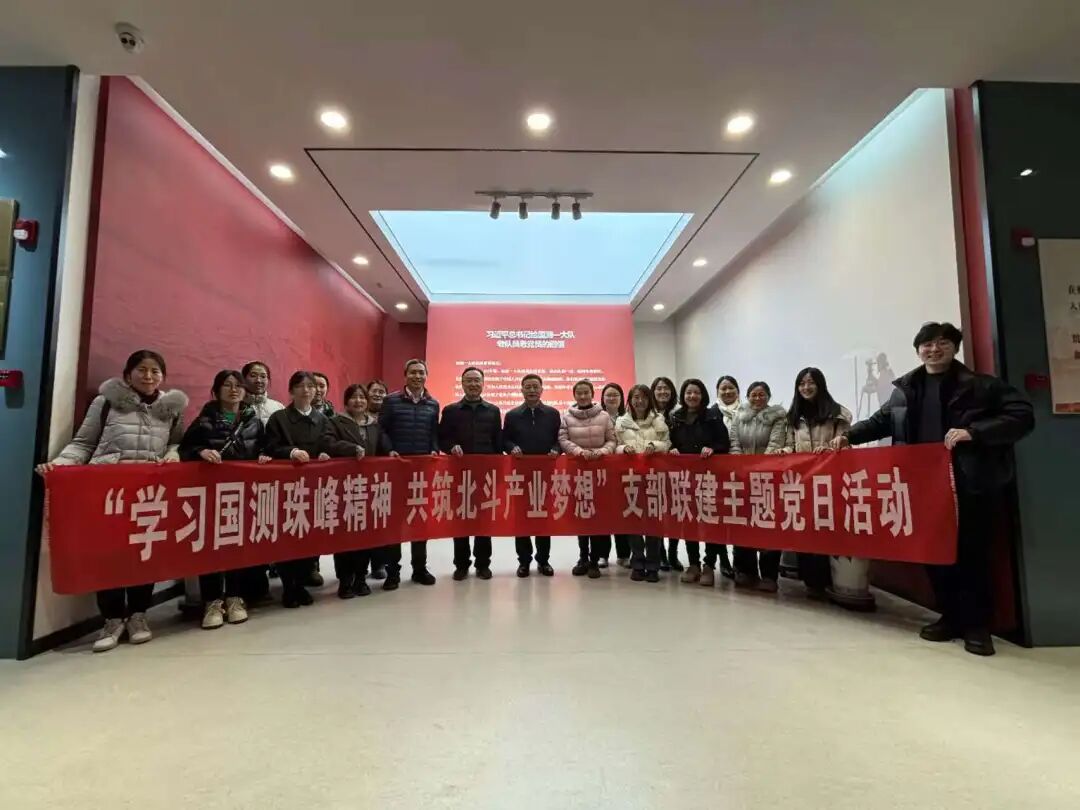 喜报！西安明德理工学院北斗党支部获批全省高校党建工作样板支部培育创建单位！