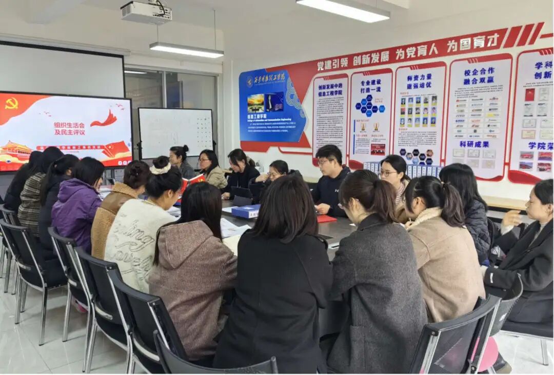 喜报！西安明德理工学院北斗党支部获批全省高校党建工作样板支部培育创建单位！