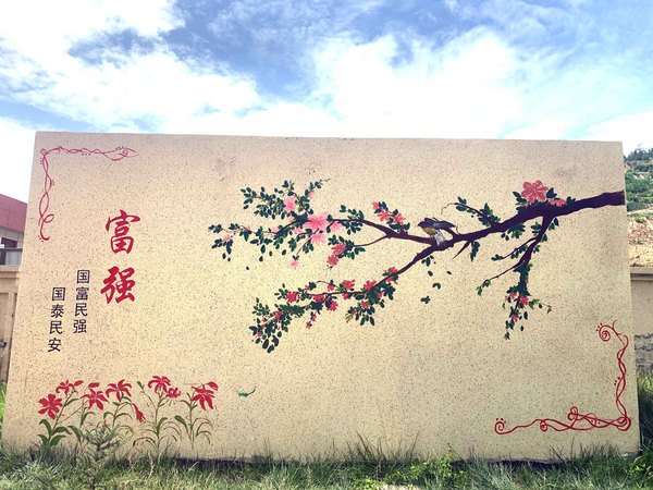 以笔为媒 绘新貌西京学院“百村百墙”打造实践育人特色新范式11.jpg