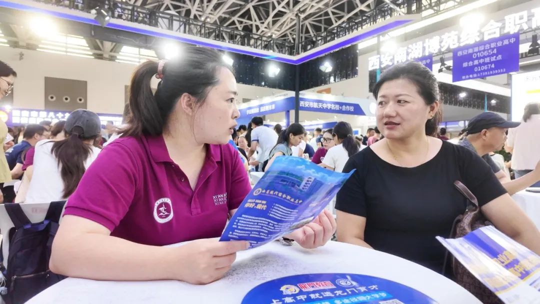 火爆收官！7月24日18：00西安现代综合高中班停止招生