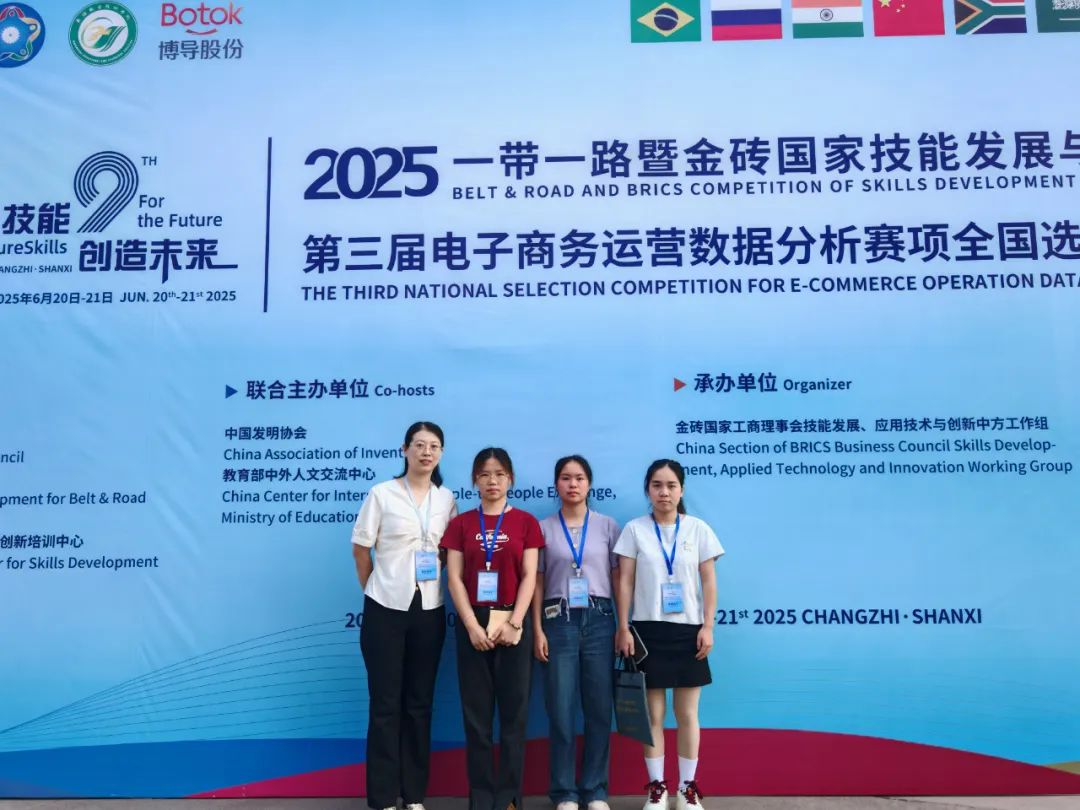 陕西航天职工大学学子斩获一等奖，成功晋级全国总决赛