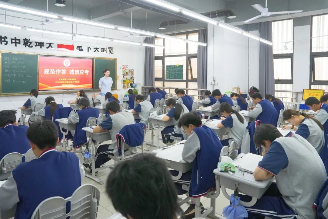这一战，为梦想蓄力！直击西安博雅艺术职业高中月考现场