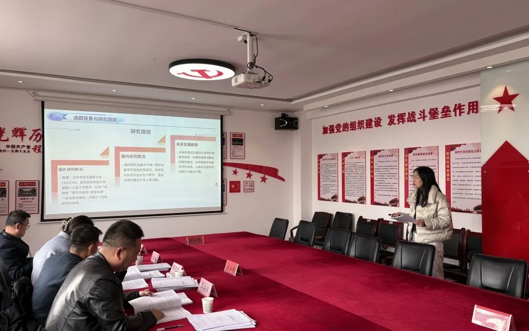 西安海棠职业学院2026年省级教改课题立项答辩会议顺利召开