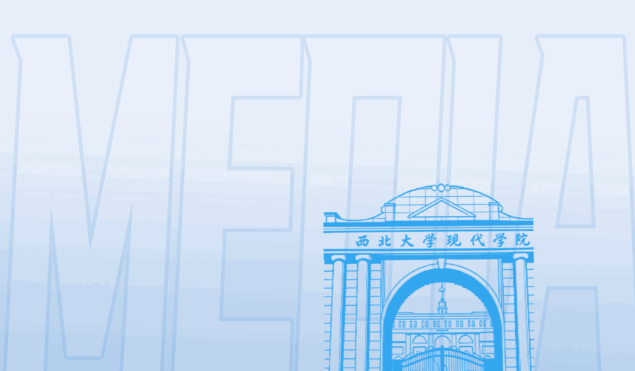 喜报｜西北大学现代学院老师荣获第五届西安市科普讲解大赛决赛一等奖！