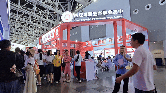 全城聚焦！西安博雅艺术职业高中“中招咨询会”展位持续火热，综合高中班名额速抢