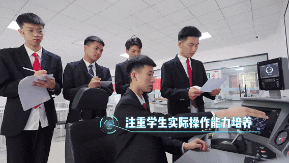 权威发布！西安铁道技师学院2026年招生简章