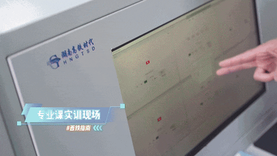 城市轨道交通与运营.gif