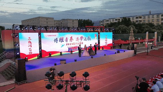 震撼！温暖！感动！青春！西安博雅艺术职业高中职教活动周展演暨2025届毕业晚会