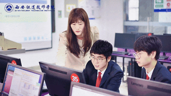 权威发布！西安铁道技师学院2026年招生简章