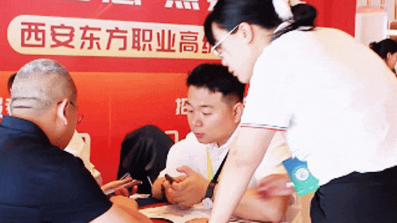 圆梦在东方 | 西安东方职业高级中学2025招生报名火爆进行中！预报从速！