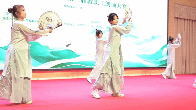 西安汽车职业大学举办“春和景明，诗韵西汽”第三届教职工朗诵大赛