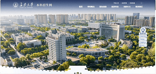 聚力答疑！长安大学官方招生咨询通道全开放
