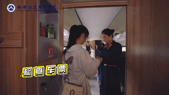 权威发布！西安铁道技师学院2026年招生简章