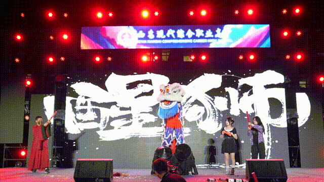 高燃！璀璨！西安现代综合职业高中2025届毕业晚会封神之夜！