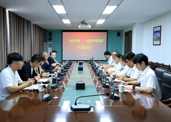 西京学院赴陕建四建集团开展深化校企合作交流