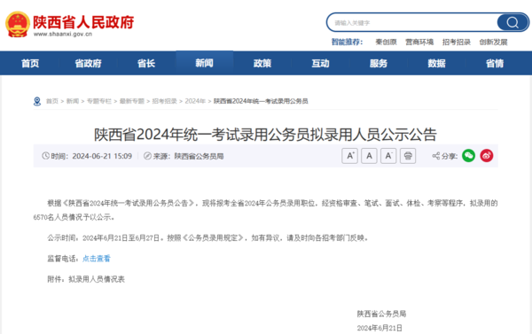百载耕耘育英才 三项数据见真章-西安培华学院办学质量观察纪2.png