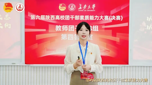 西安培华学院学子实力出圈！一举斩获四项省级奖项
