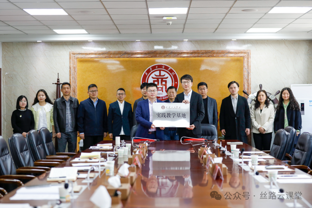 2026年西安工商学院专升本招生简章