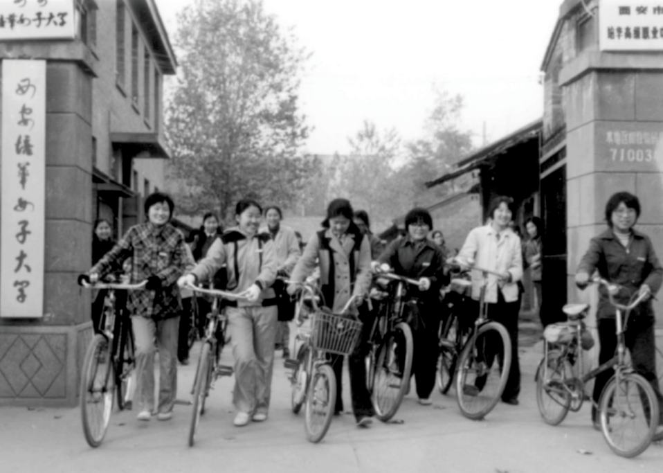 1984年7月后恢复创建的西安培华女子大学