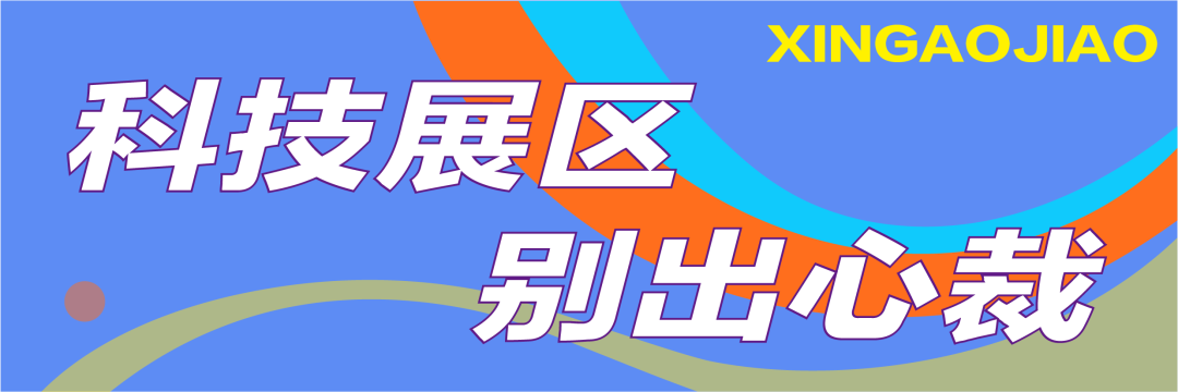 西安新高教职业高中第三届校园文化艺术节暨春季田径运动会开幕仪式！