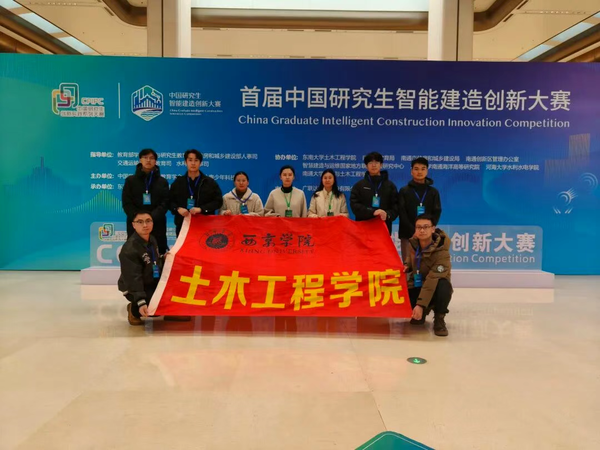 专访｜“智能建造”全国一等奖获得者西京学院贺志豪