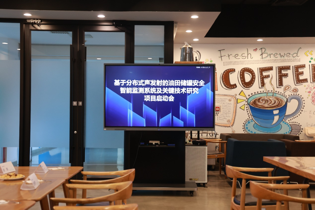 喜讯！西安欧亚学院获批陕西省科技厅重点研发计划项目，项目启动会顺利召开