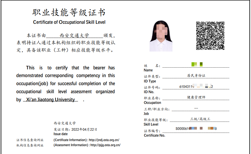 @2026陕西高考生！西安海棠职业学院护理专业果然有段位！