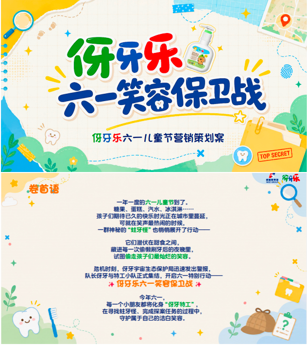 喜报｜西安工商学院团队在中国大学生广告艺术节学院奖评审中再创佳绩