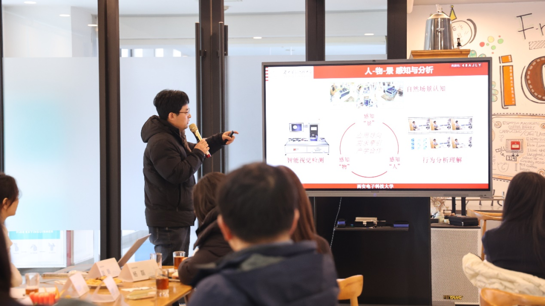 喜讯！西安欧亚学院获批陕西省科技厅重点研发计划项目，项目启动会顺利召开