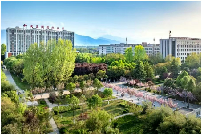 西安科技大学高新学院20周年校庆活动公告