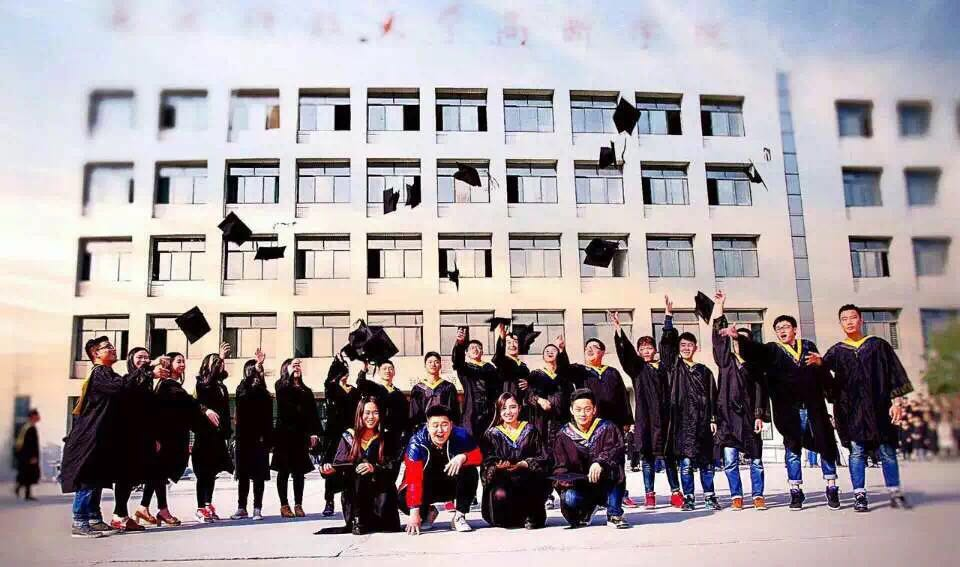 西安科技大学高新学院20周年校庆活动公告