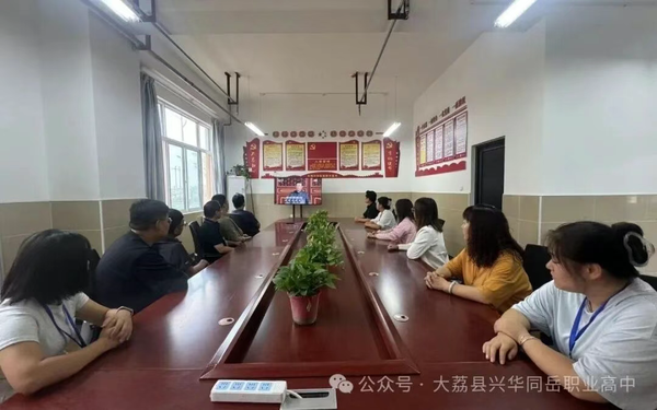 陕西大荔县兴华同岳职业高中组织全校师生集中观看阅兵仪式