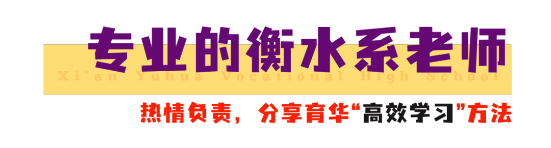 火速围观 | 西安育华职业高中中招会首日火爆现场正在进行时